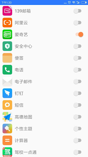 Feiyu(Returning China VPN) スクリーンショット 3