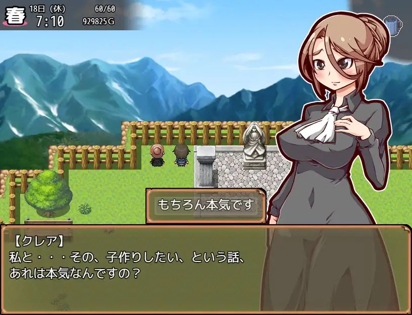 Impregnation! Child Making Farm スクリーンショット 2