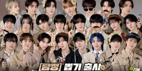 NCT Zone은 Cinematic K-Pop Adventure에서 탐정 테마 업데이트를 공개합니다
