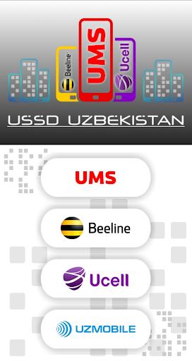 USSD Uzbekistan 스크린샷 3