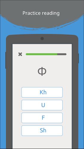 Write It! Russian应用截图第3张