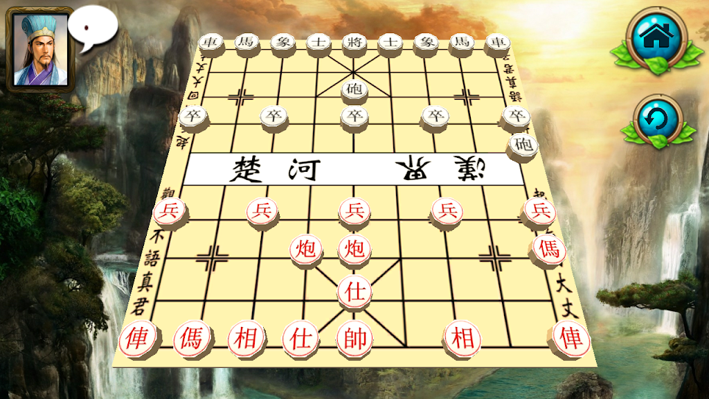 Chinese Chess : XiangQui 3D Online应用截图第1张