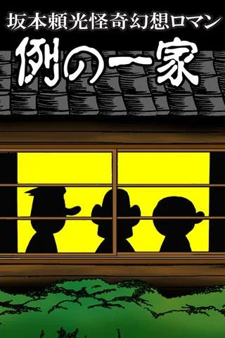 Bookstore book share comics / books lead Captura de pantalla 4