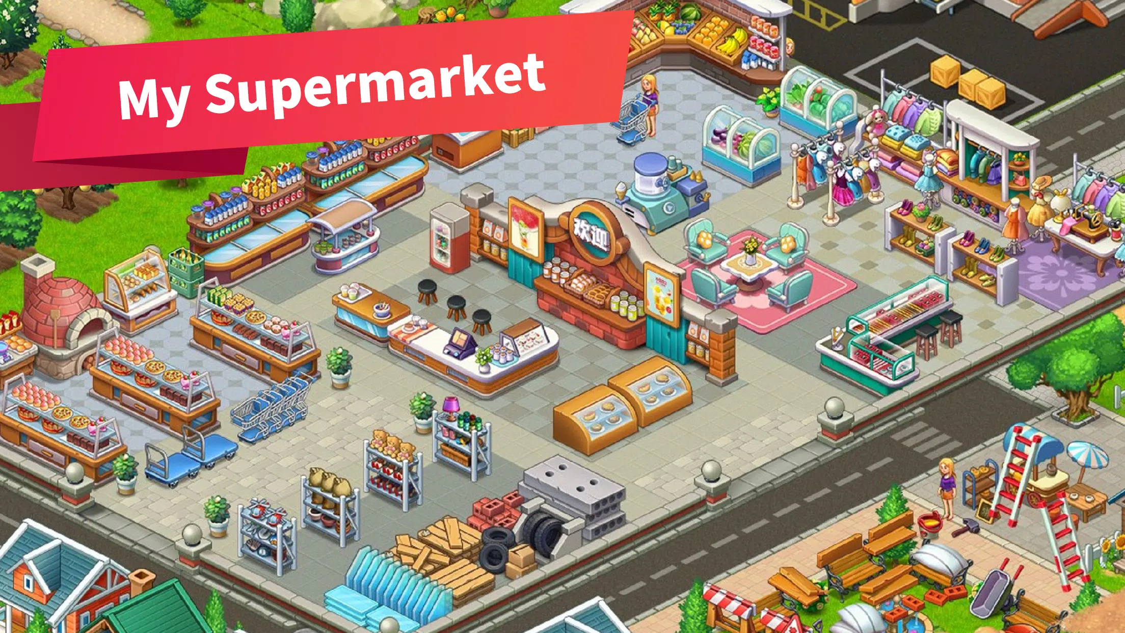 My Supermarket Story應用截圖第2張