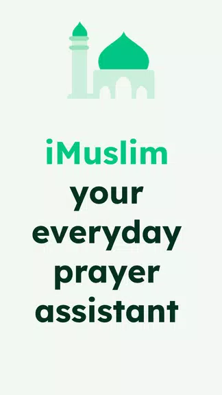 iMuslim: Quran Prayer Athan Screenshot 1