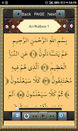 Surah Al - Fatah スクリーンショット 4