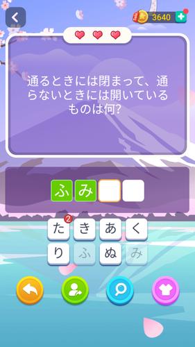 ブレインブーム應用截圖第3張