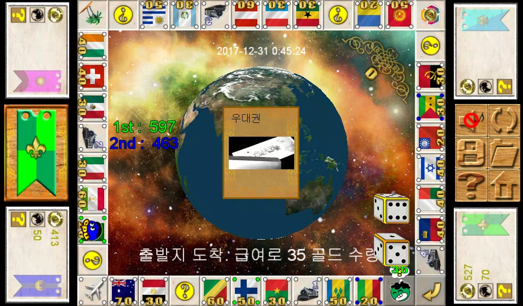 together boardgame スクリーンショット 2