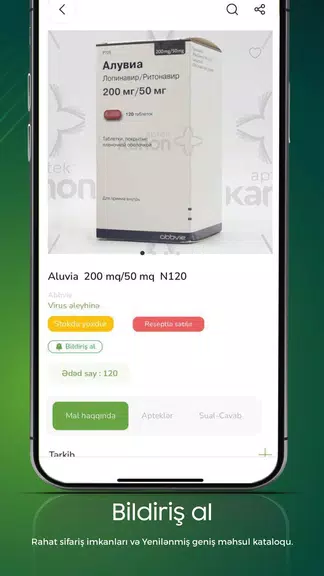 Aptekonline应用截图第4张
