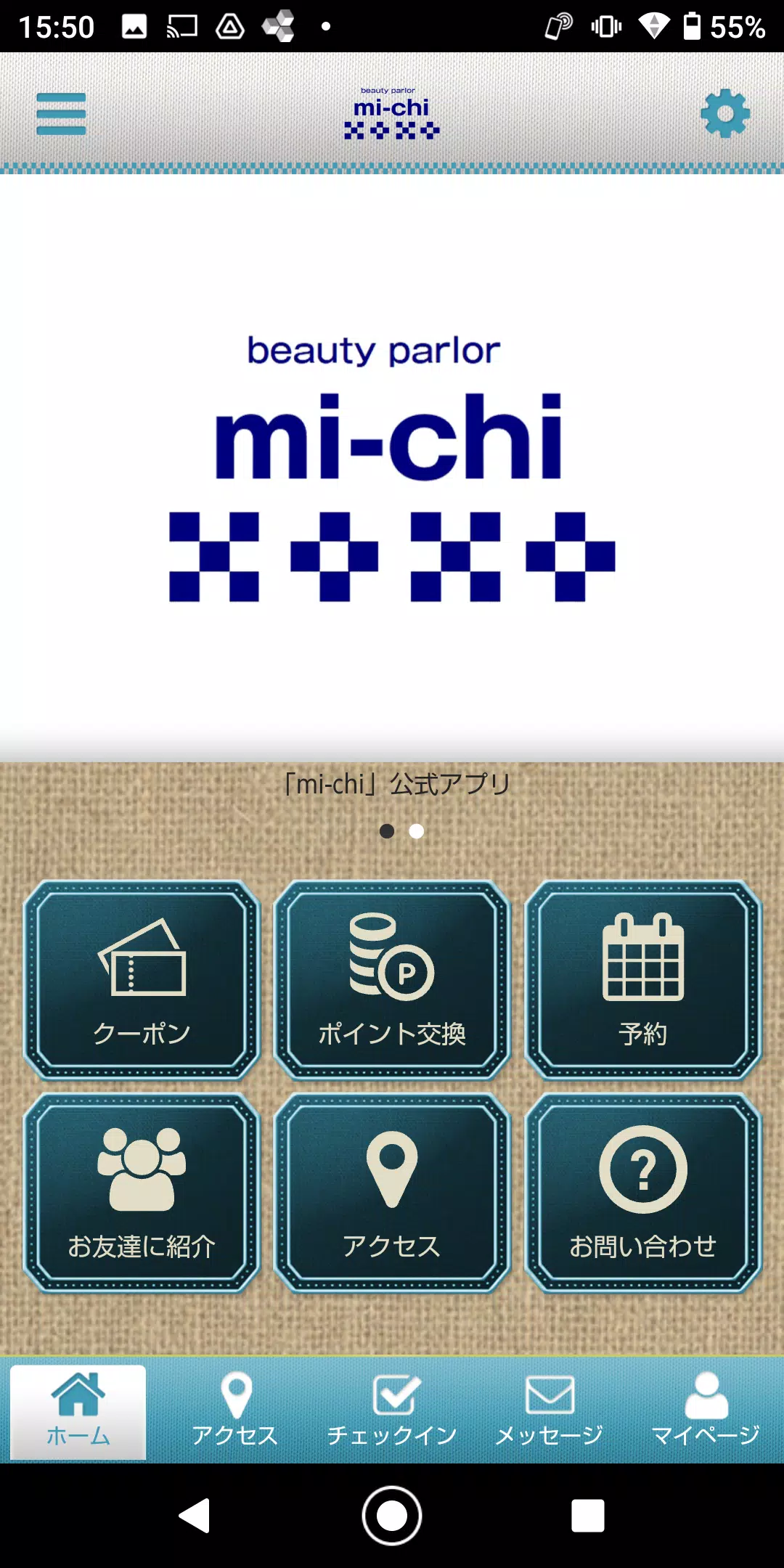 mi-chi 公式アプリ應用截圖第1張