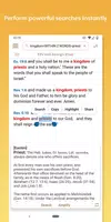 Accordance Bible Software Captura de pantalla 3