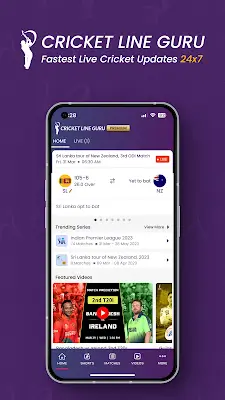 Cricket Line Guru Screenshot 2