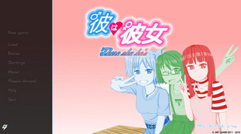 Kare wa Kanojo (彼は彼女) स्क्रीनशॉट 1