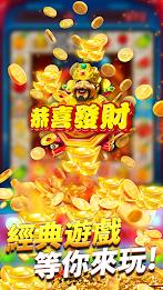 Little Mary fruit machine应用截图第1张