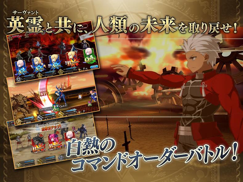 Fate/Grand Order Captura de tela 3