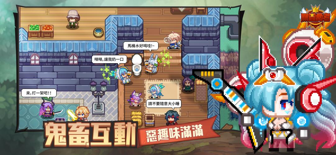 黑星勇者-自由鬼畜日式像素風RPG應用截圖第1張