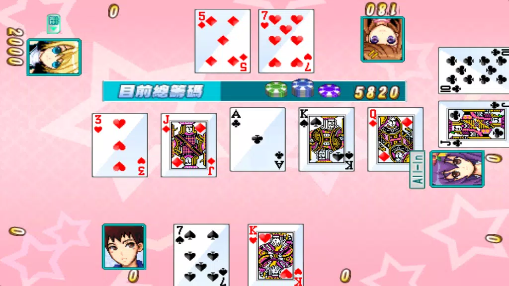 CuteGirlish TexasHold'em Poker應用截圖第1張