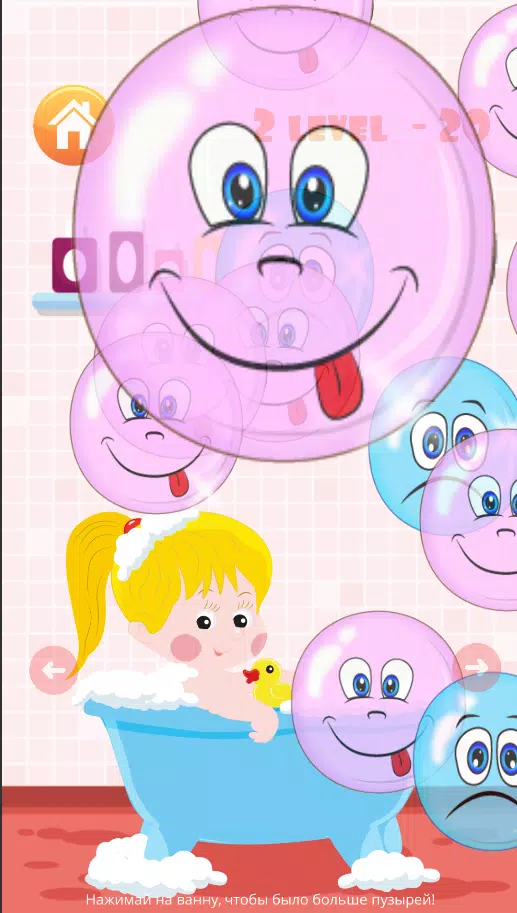 Popping bubbles for kids Captura de pantalla 1