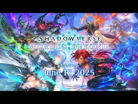 Shadowverse：ゲームプレイを超えた世界