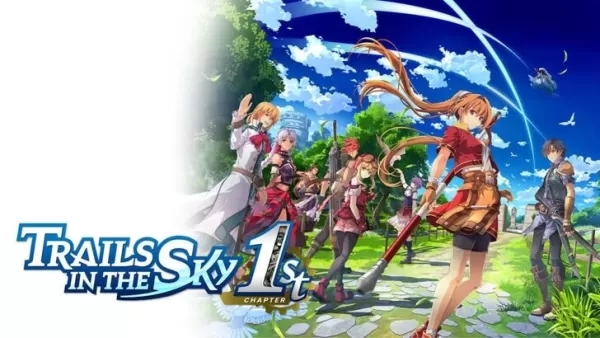 空のトレイル第1章のリリース日と時刻