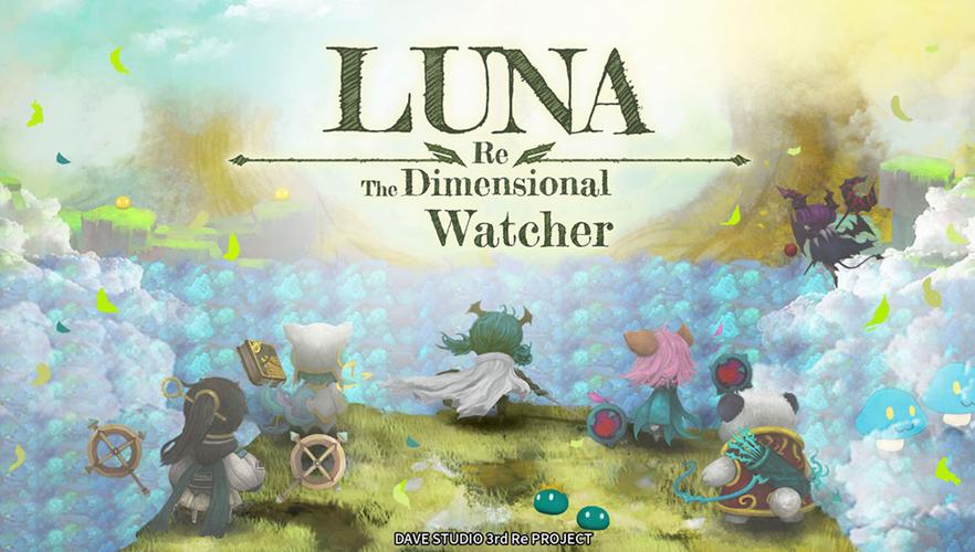 Luna Re Captura de pantalla 1