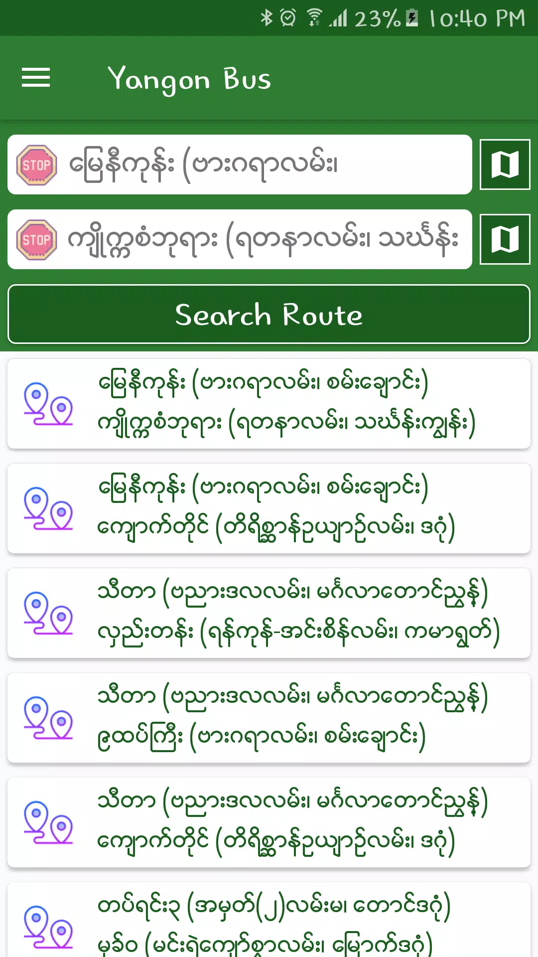 Yangon City Bus (YBS) スクリーンショット 1