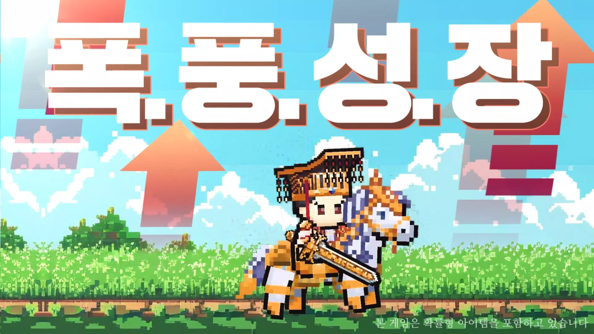 삼국지 군주전 Captura de pantalla 3