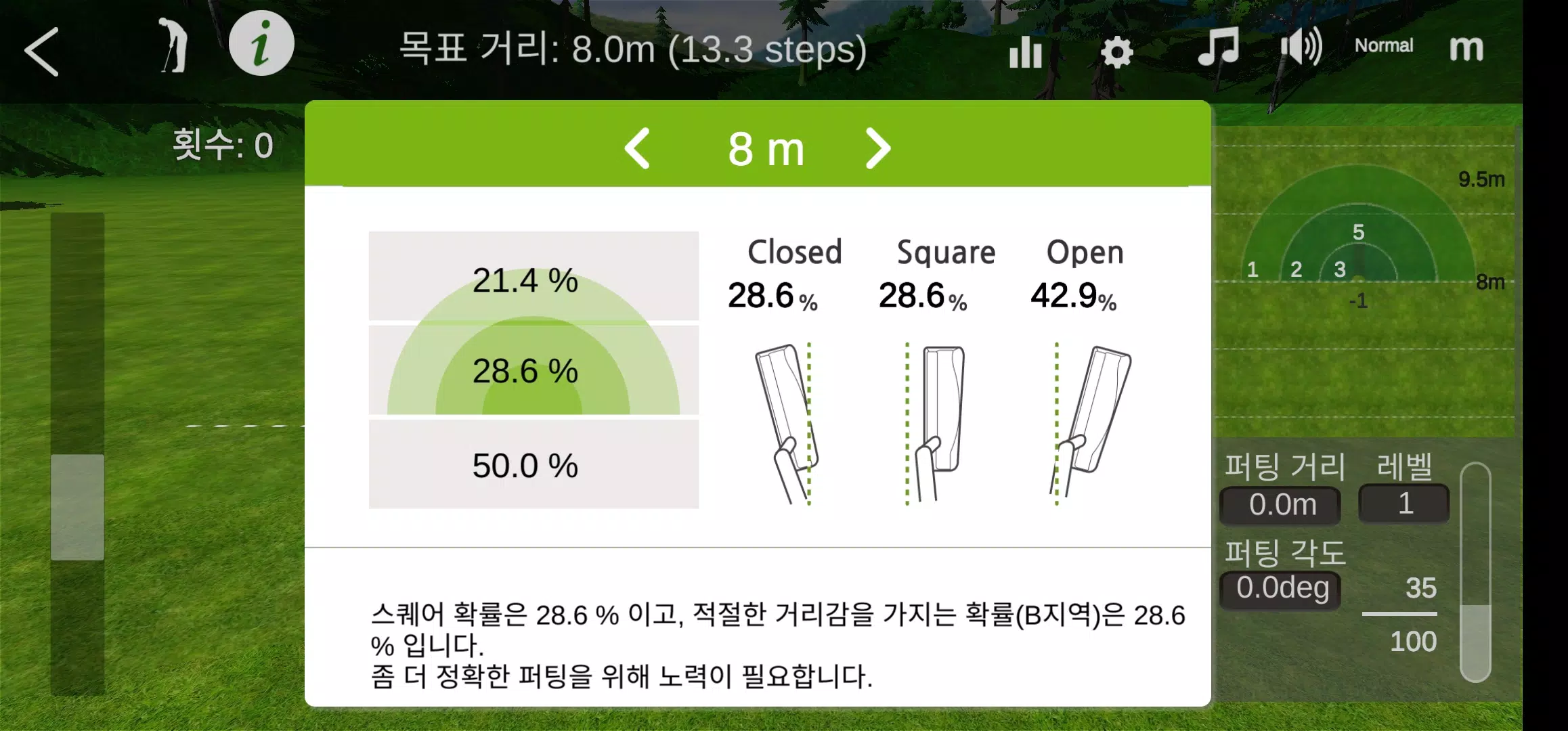 InBirdie Game Screenshot 4