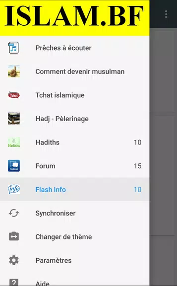 islam.bf स्क्रीनशॉट 1