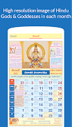 Telugu Calendar 2023應用截圖第2張