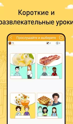 Learn Languages - FunEasyLearn Screenshot 1