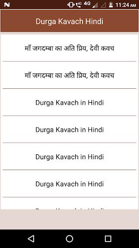 Durga Kavach Hindi 스크린샷 3