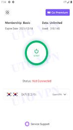 UTO VPN 스크린샷 1