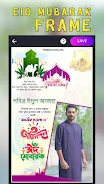 FramePro - Stylish Photo Frame Screenshot 3