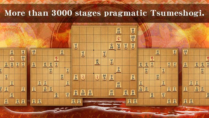 Shogi स्क्रीनशॉट 4