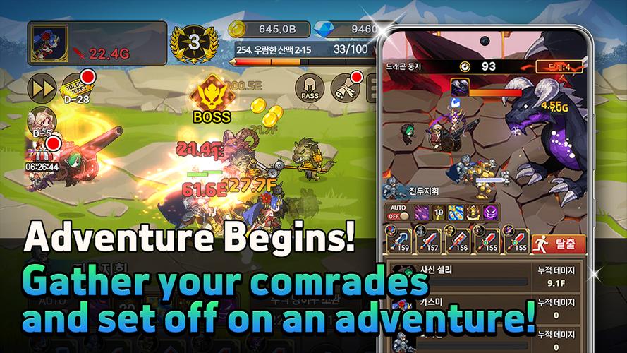 Rush! Knights : Idle RPG स्क्रीनशॉट 2