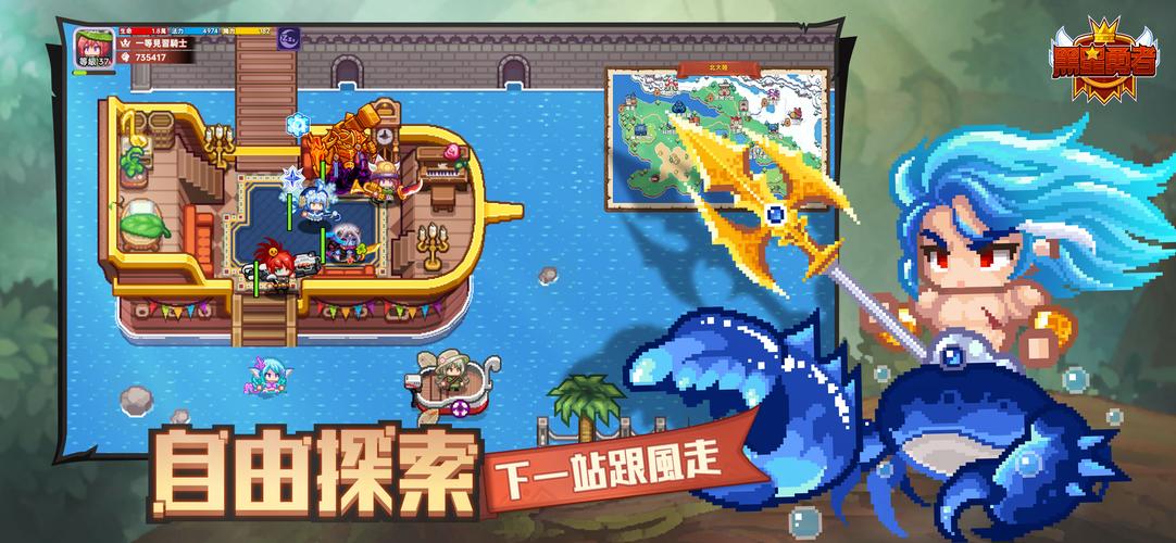 黑星勇者-自由鬼畜日式像素風RPG應用截圖第3張