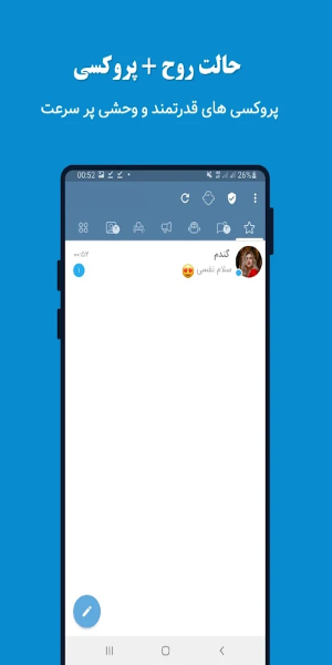 موبوگرام اصلی با حالت روح Captura de pantalla 3