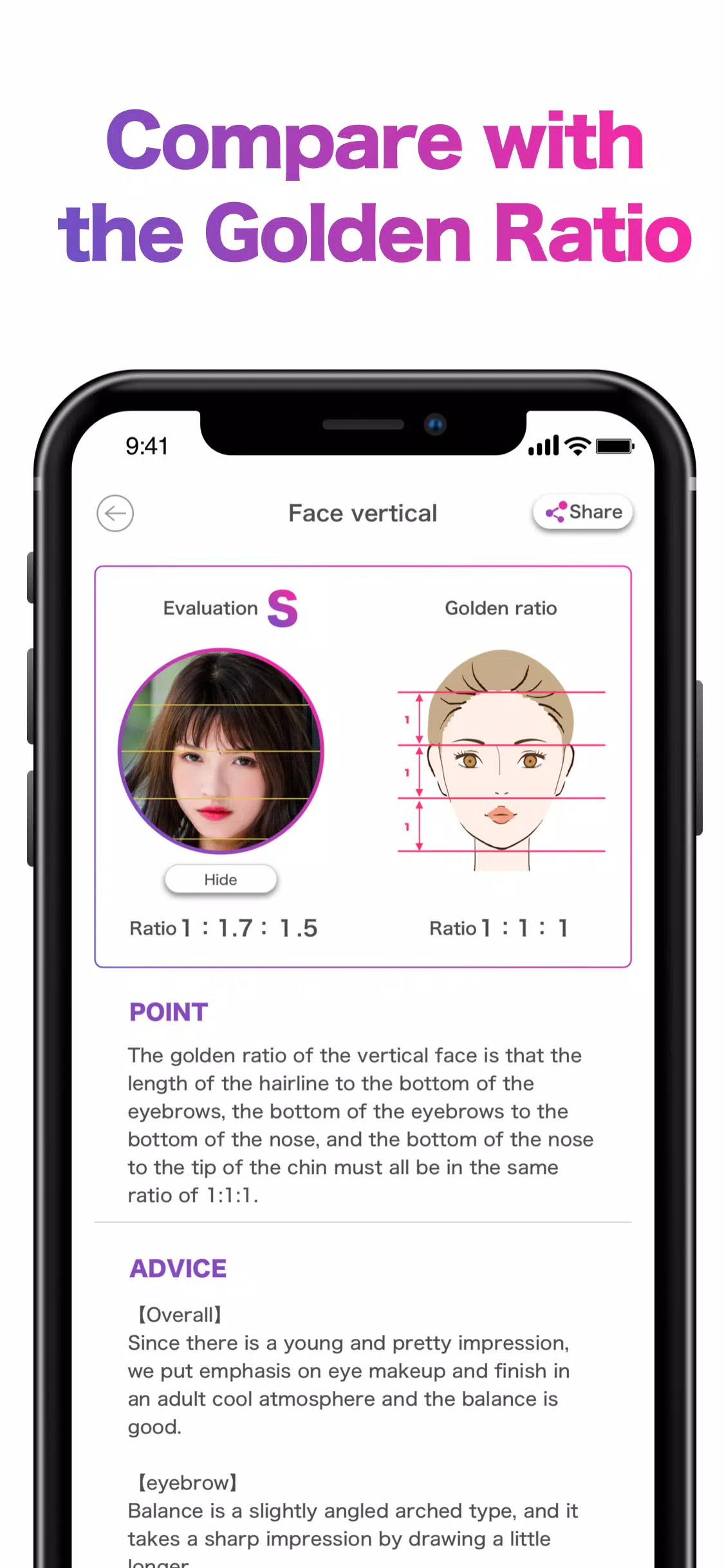 「FaceScore」顔のバランスを点数で採点 顔診断アプリ Capture d'écran 2