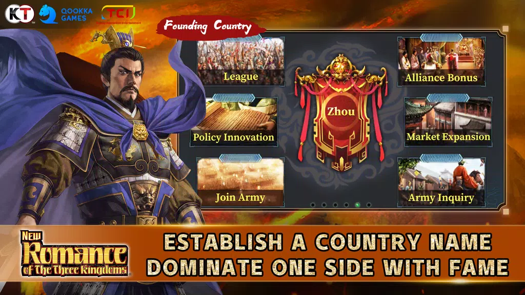 New Romance of Three Kingdoms スクリーンショット 3