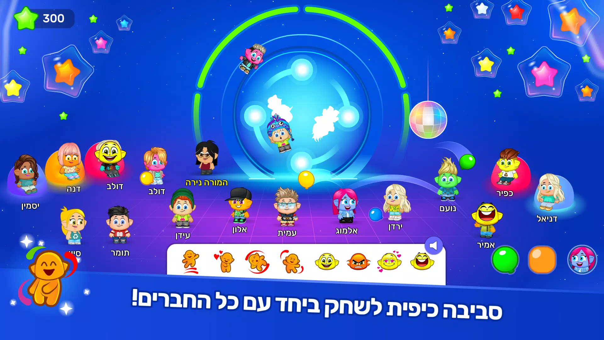 אקדמיק ג’וניור 스크린샷 2