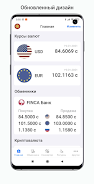 Exchange rates of Kyrgyzstan Captura de pantalla 1