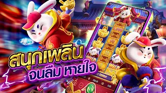 Rabbit Slots 777應用截圖第1張