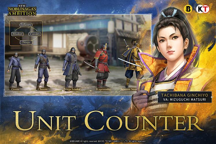 New Nobunaga's Ambition應用截圖第2張