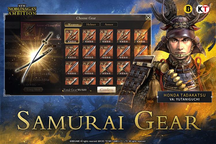 New Nobunaga's Ambition應用截圖第4張