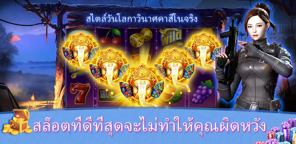 Sabong Game™- บิ๊กแบงรีสอร์ท Скриншот 3