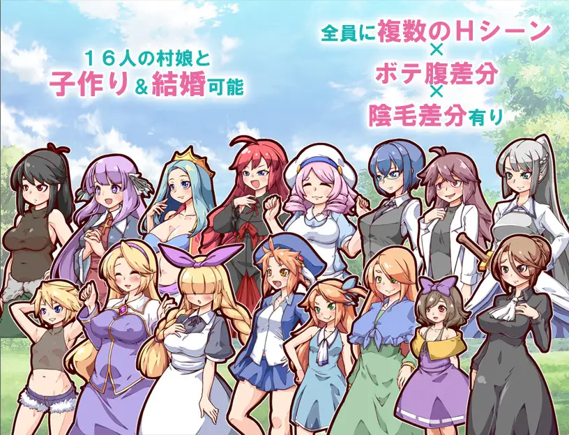 Impregnation! Child Making Farm スクリーンショット 1