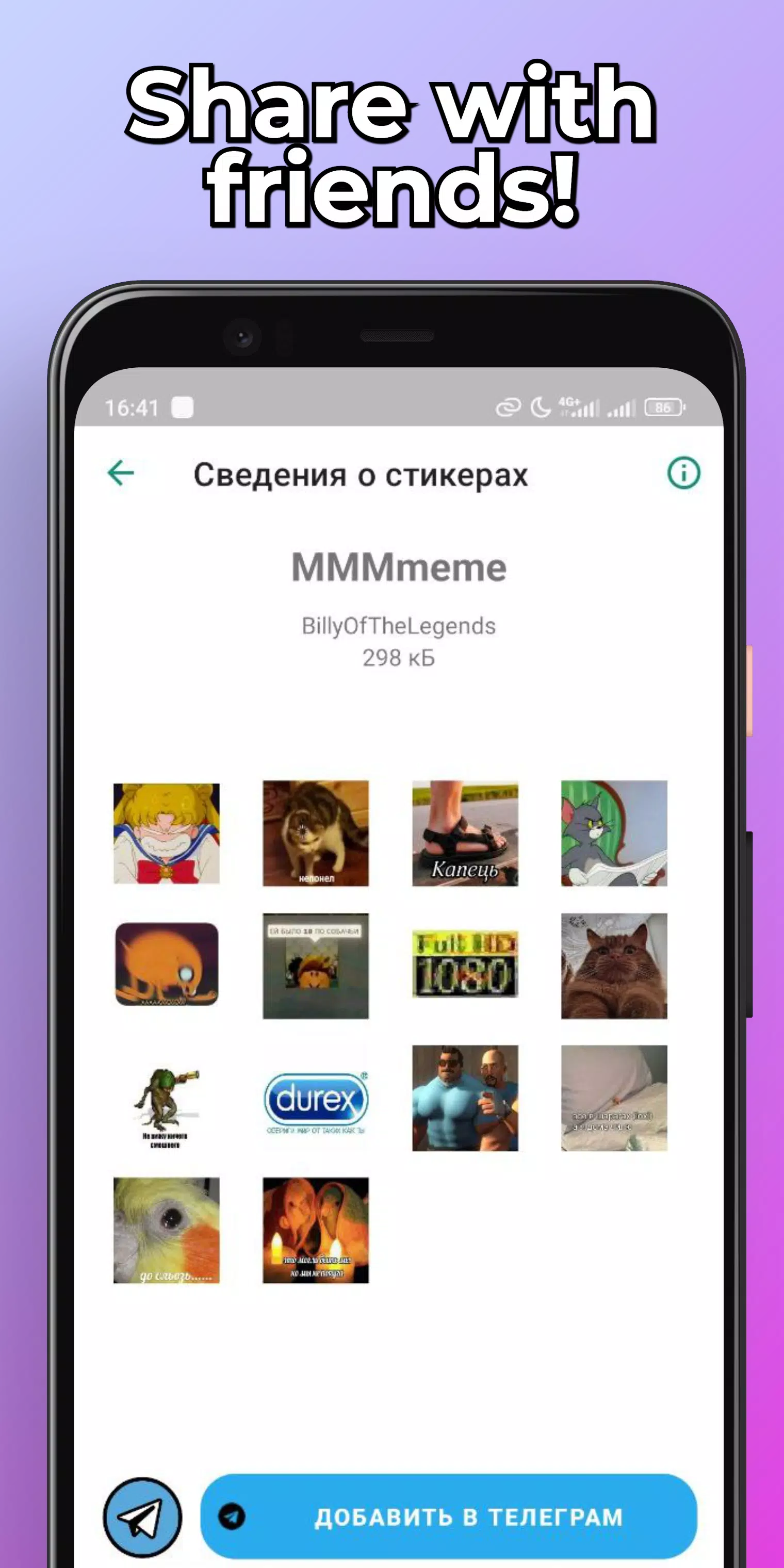 Memes Stickers 스크린샷 4
