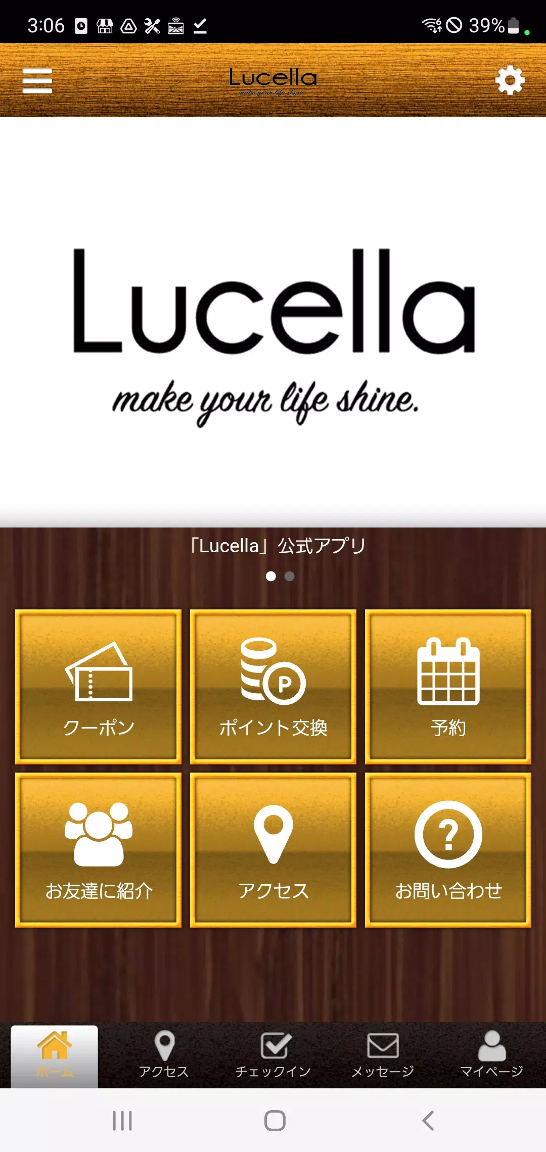 Lucella　公式アプリ スクリーンショット 1