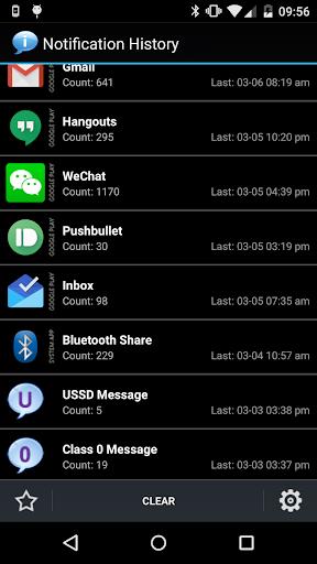 Notification History 스크린샷 1